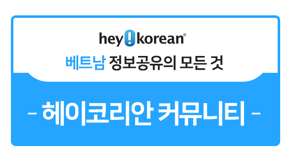 섬총사2 2회 다시보기 - 글 - HeyKorean 커뮤니티